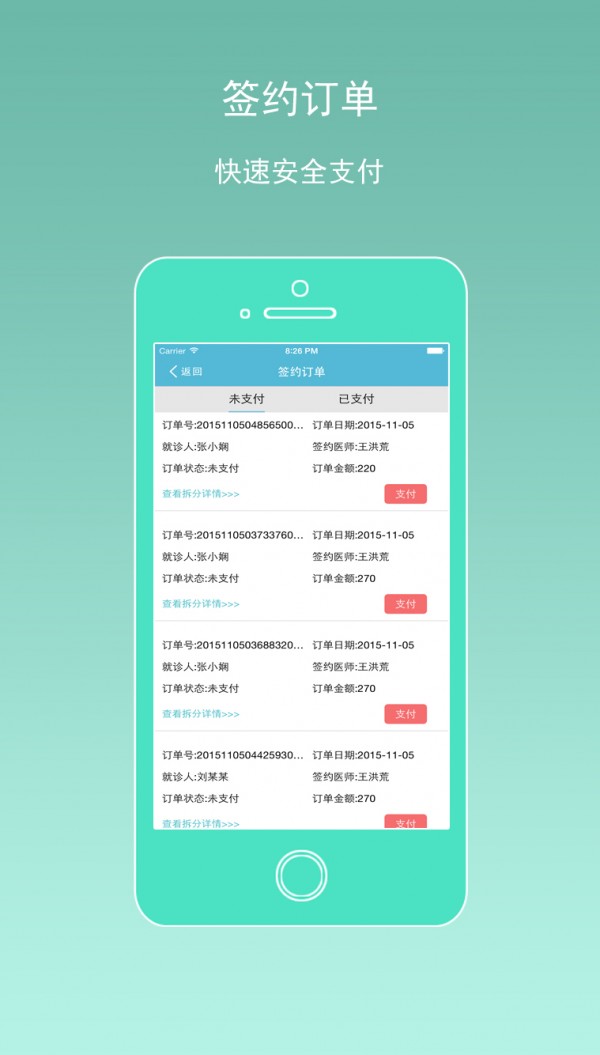 义乌馨医院-1
