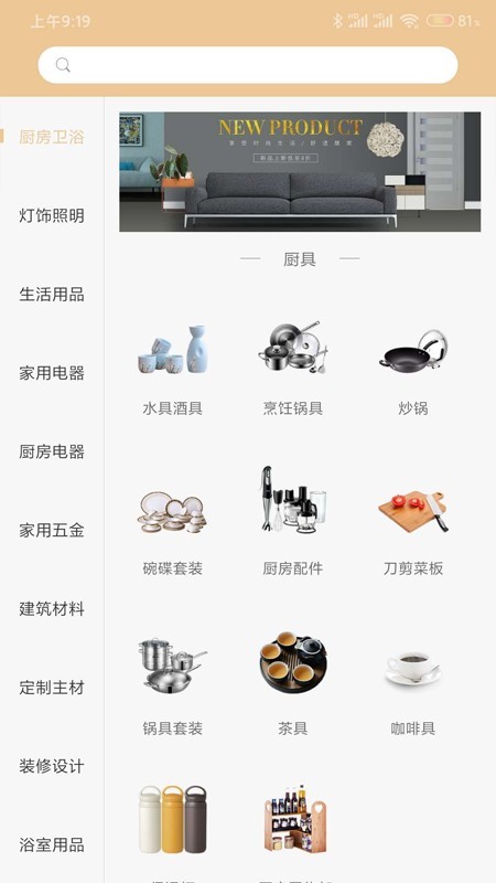 云熊商城-1