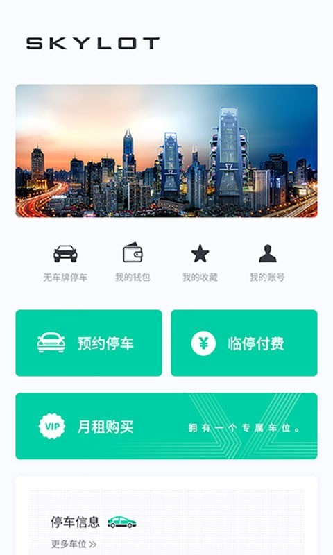 奇见-1