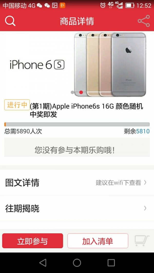 壹乐购-2