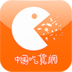 中国吃货