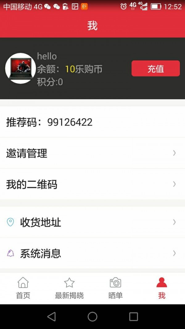 壹乐购-1