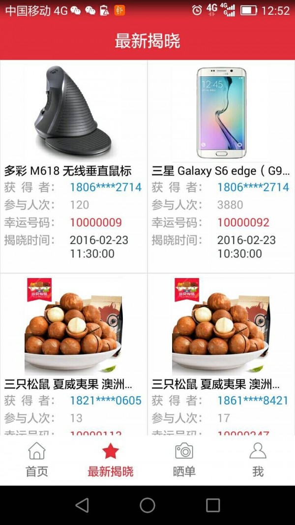 壹乐购-0