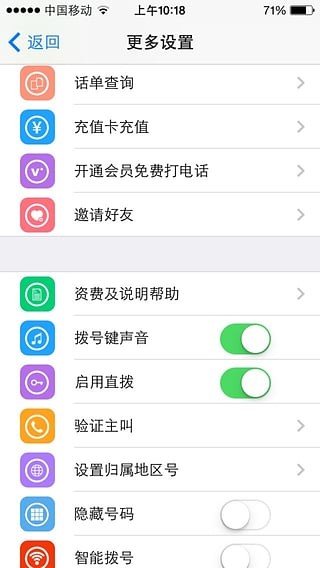 国盾掌芯通-4
