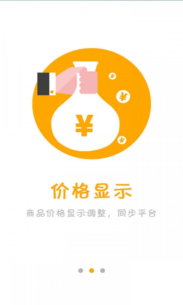 冠洲医药网-2