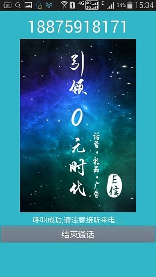国盾掌芯通-0