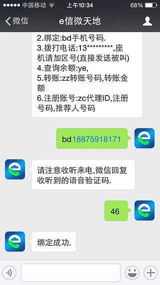国盾掌芯通-1