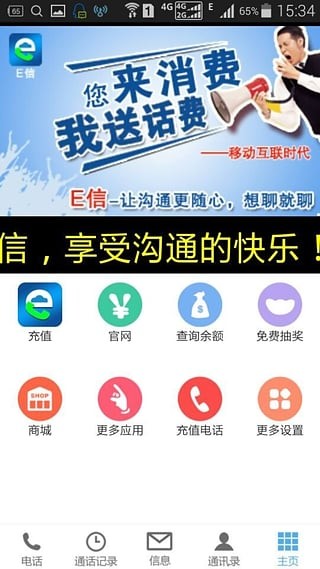 国盾掌芯通-3
