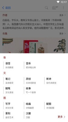 竹雨诗影-0