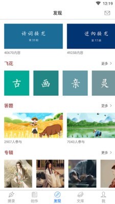 竹雨诗影-3