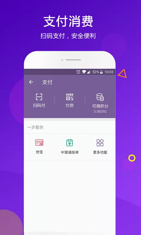 一步福励-1