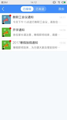 智学幼教老师-3