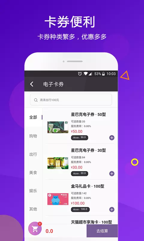 一步福励-2