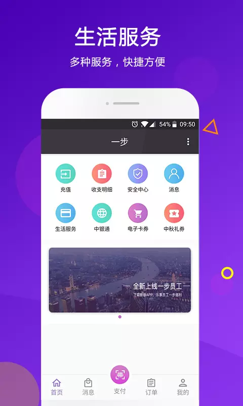 一步福励-0