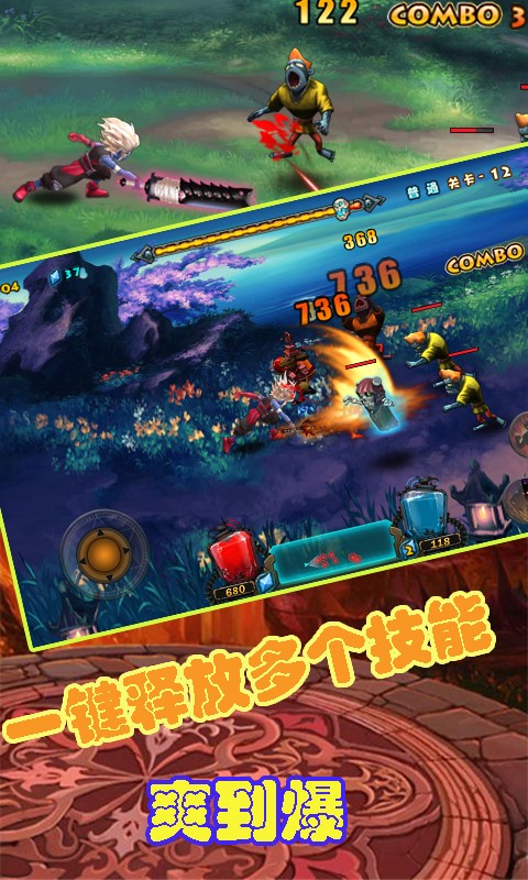 魔血之剑-01