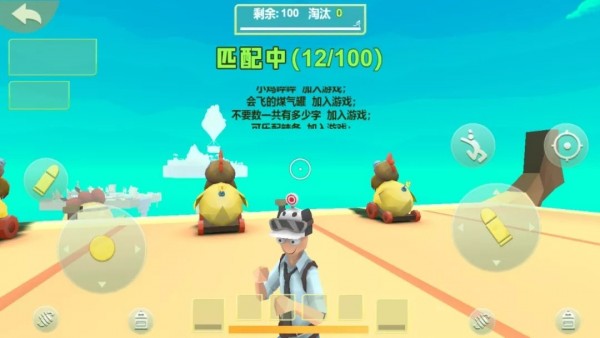 奇葩吃鸡派对-01