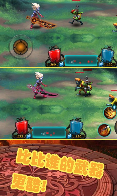 魔血之剑-01