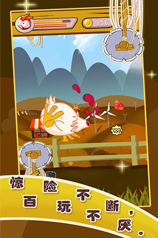 奔跑吧火鸡-01