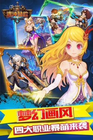 混沌赞歌-3