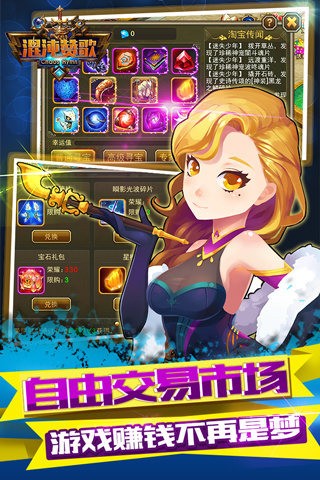 混沌赞歌-0