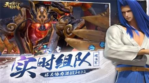 天下第一剑客传-01