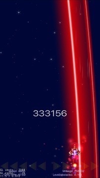 星空冲刺-3