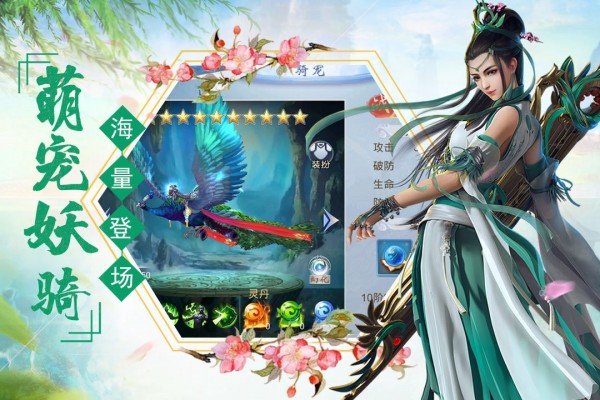剑缘迷踪-0