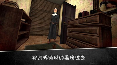 黑暗修女2-01