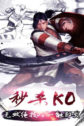 街斗霸王-01