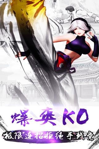 街斗霸王-01