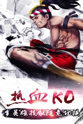 街斗霸王-01