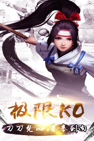 街斗霸王-01