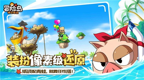 枫之冒险-0