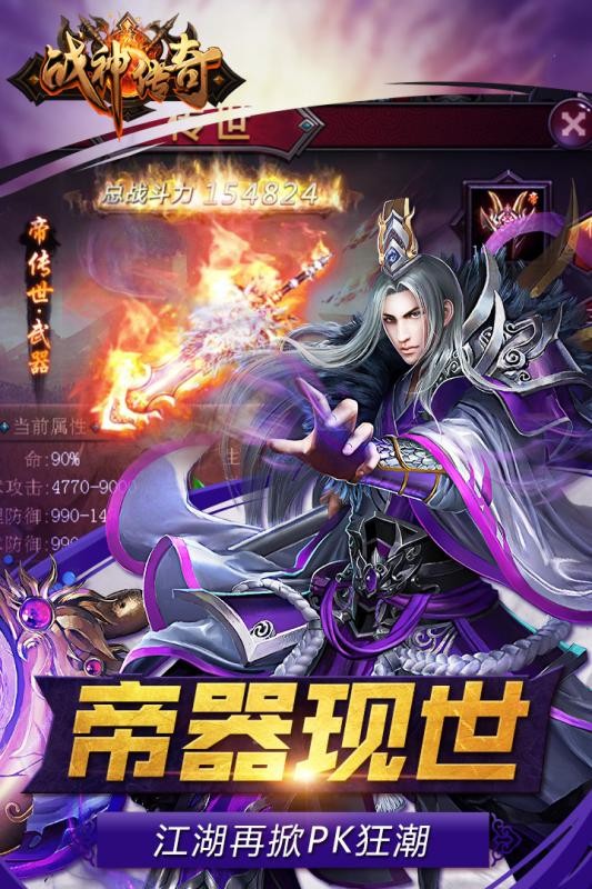 赤月战神-01