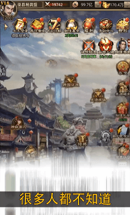 魔将大乱斗-3