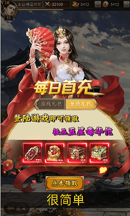 魔将大乱斗-1