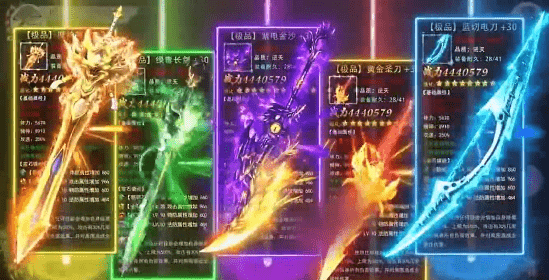 上古魔尊-2