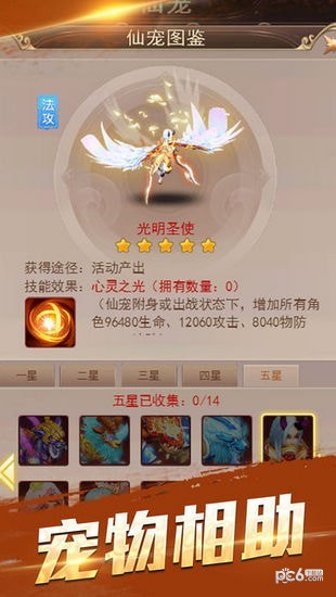 梦幻天尊-01