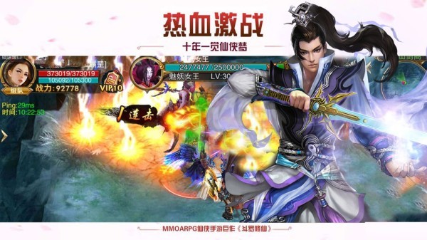 斗罗剑修-0