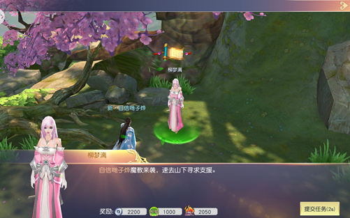 灵动九州-1
