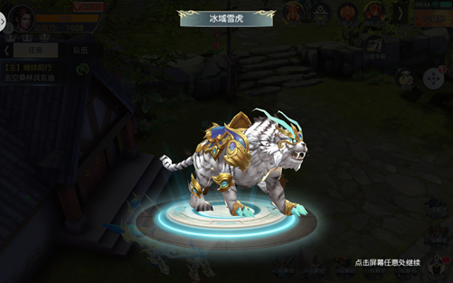 灵动九州-0