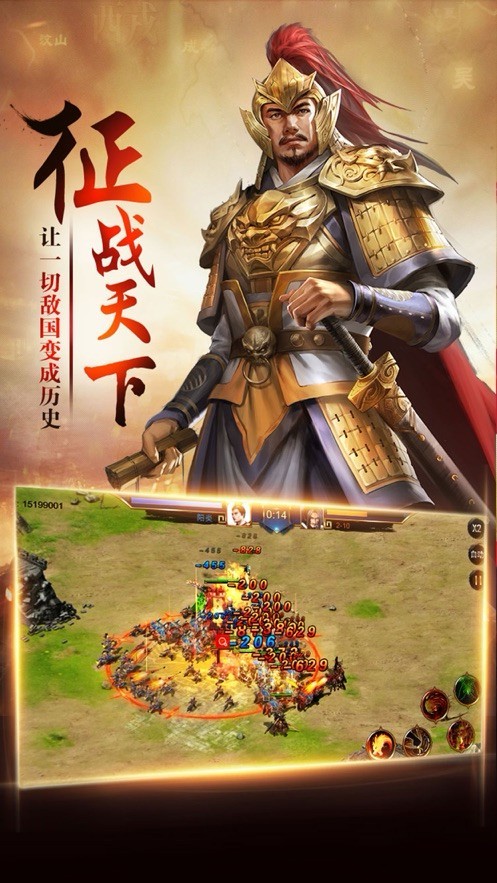 卧龙无双-01