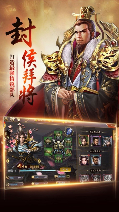 卧龙无双-01