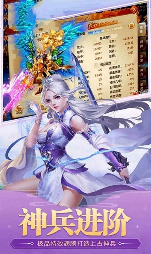 蜀仙御剑录-0