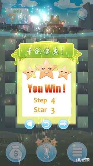 攻城象棋-3
