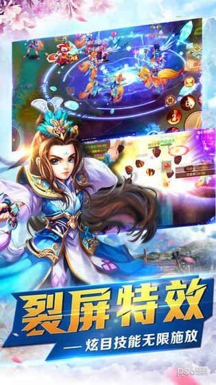 剑来仙道-01
