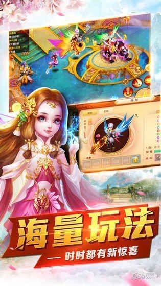 剑来仙道-01