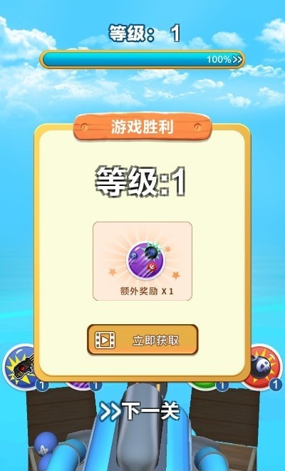 我开炮弹贼准-01