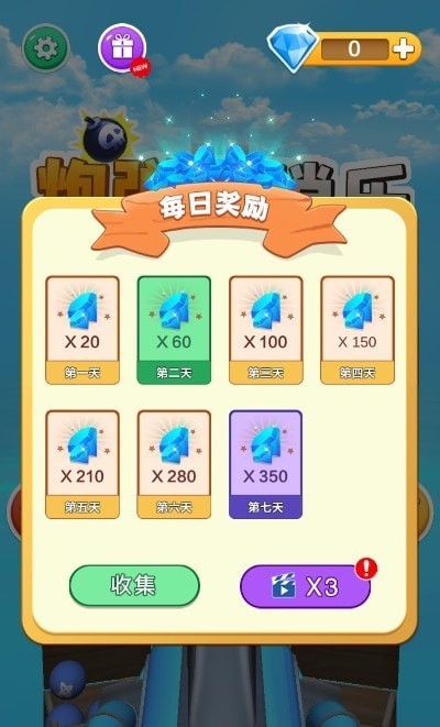 我开炮弹贼准-01