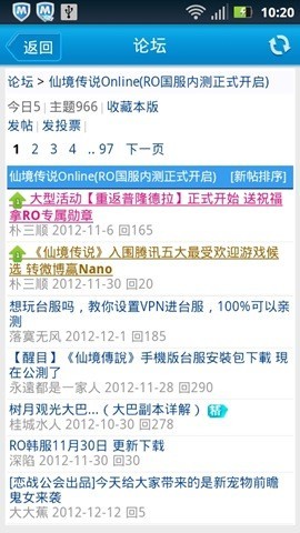 极游市场-01